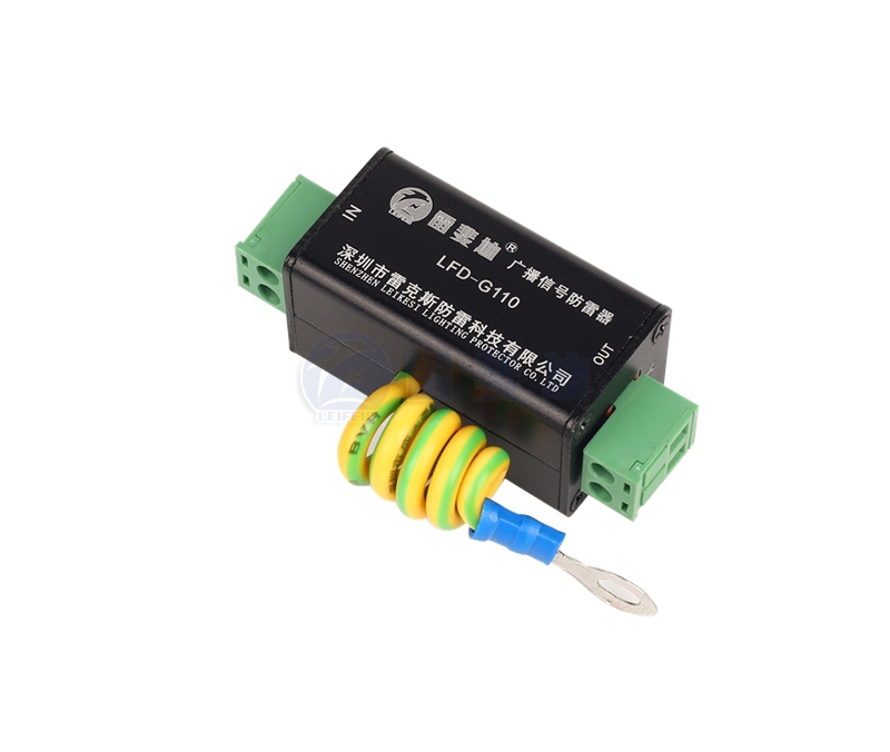 廣播信號防雷器 LFD-G110