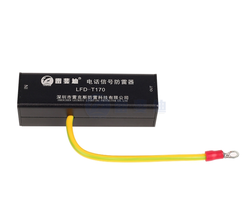 電話信號防雷器 LFD-T170