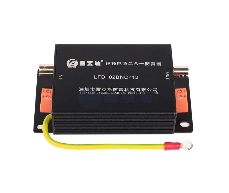 視頻電源二合一防雷器-LFD-02BNC/12
