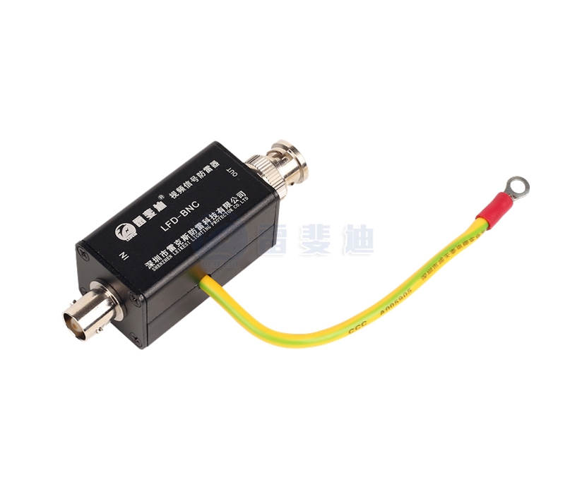視頻信號防雷器-LFD-BNC