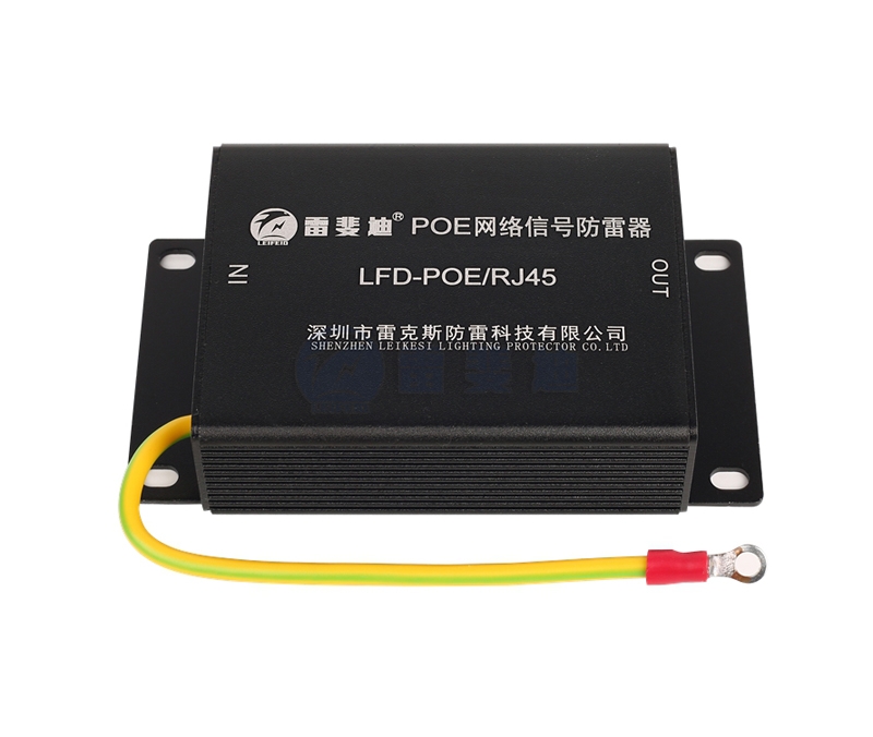 POE網(wǎng)絡(luò)信號防雷器-LFD-PO/RJ45